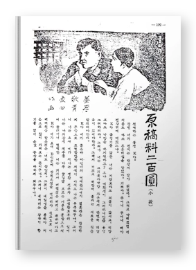 기획전 이미지