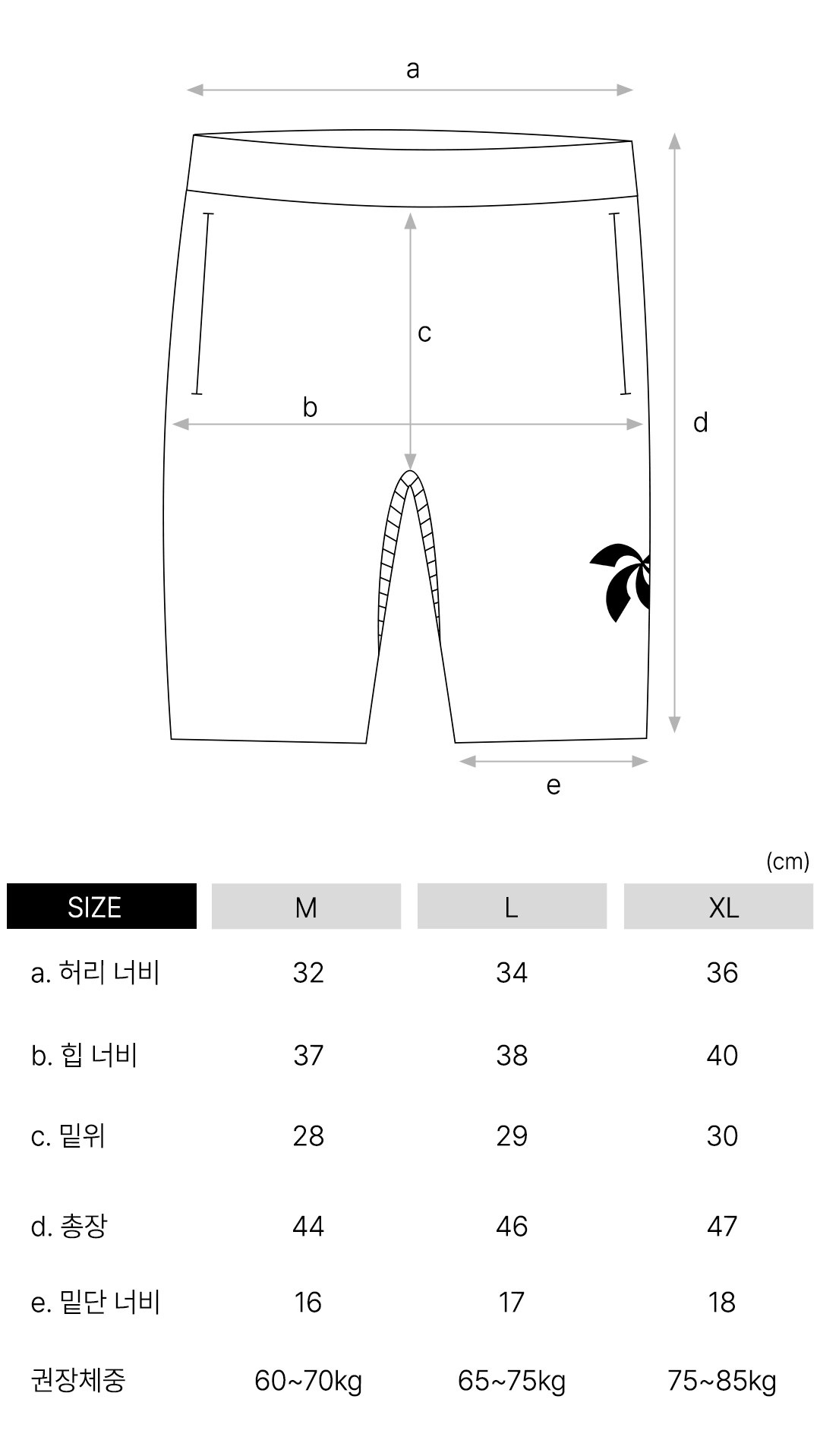 RACE 하프 타이즈