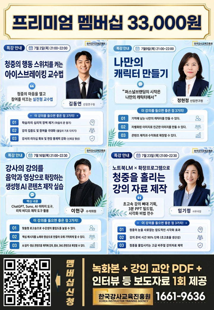 기획전 이미지