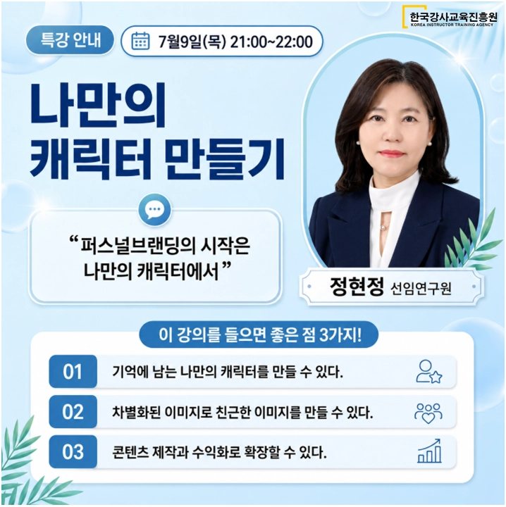 기획전 이미지
