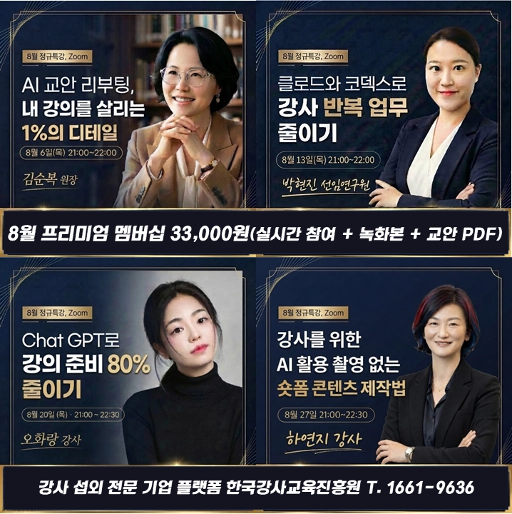 기획전 이미지
