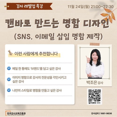 기획전 이미지