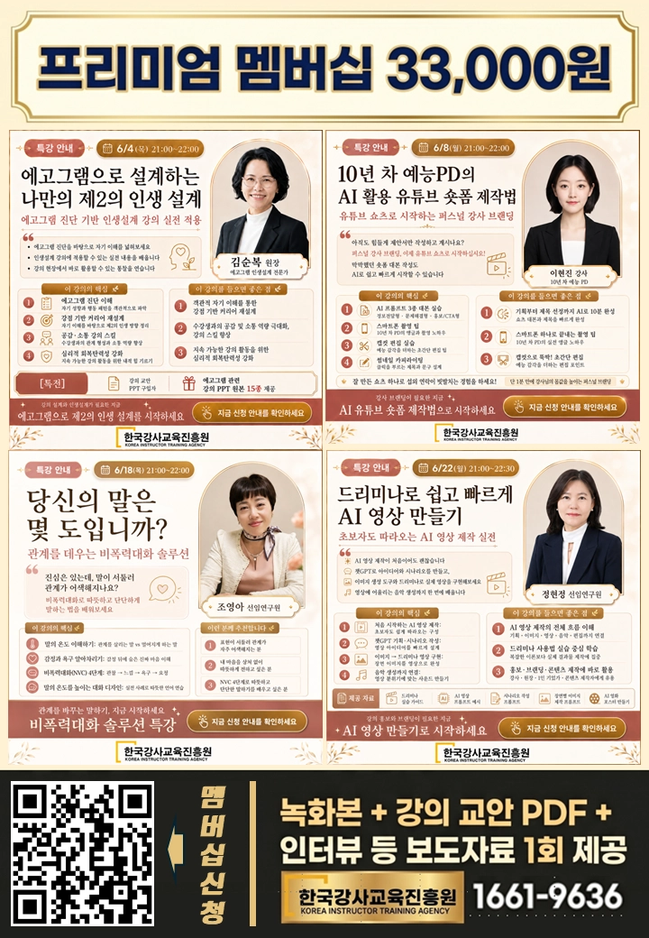 기획전 이미지