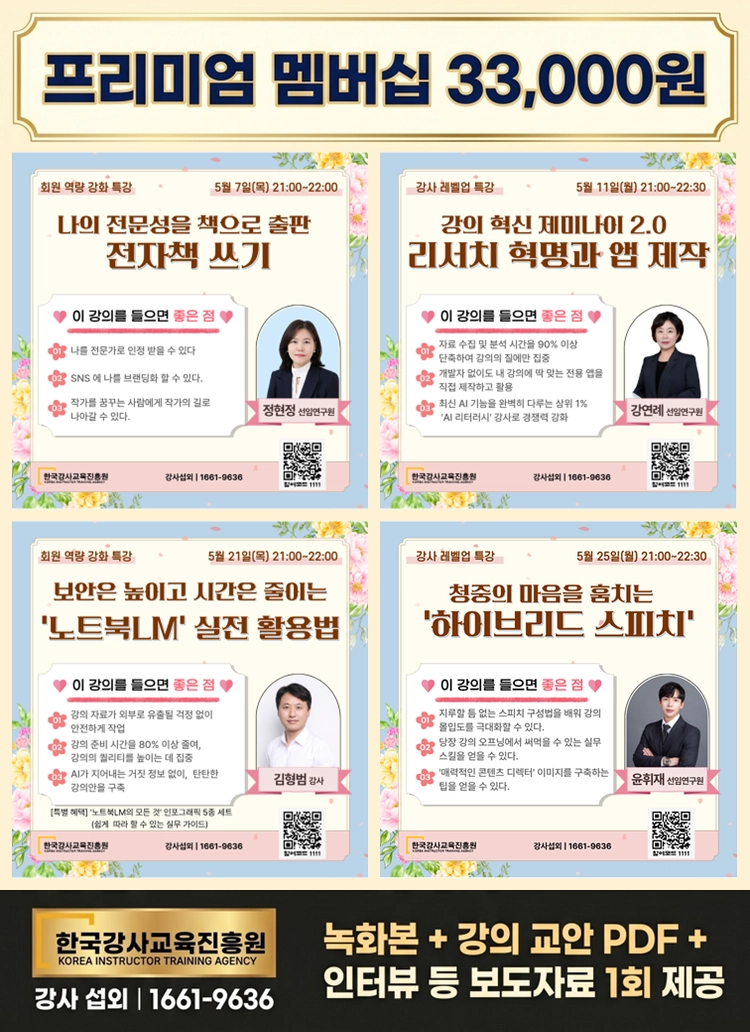 기획전 이미지