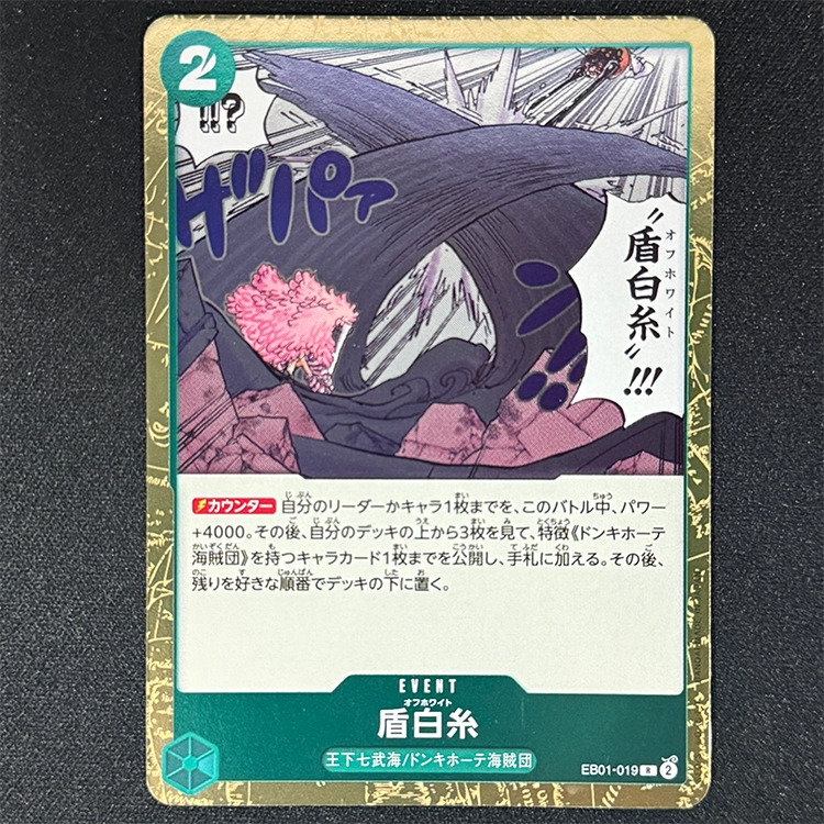 アドレナリン