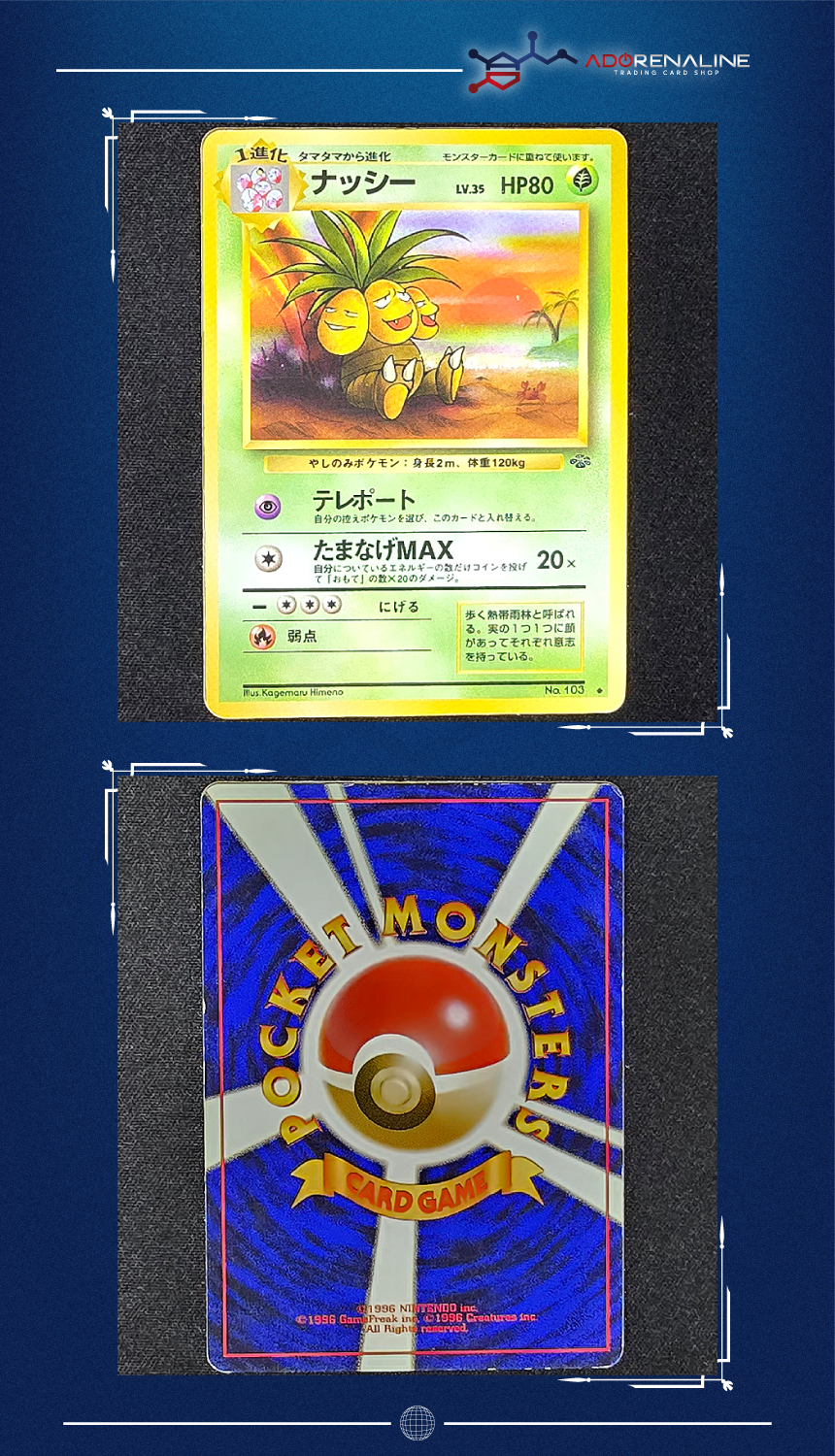 Exeggutor LV.35 1997 Pokmon Japanese Jungle JP : adorenaline