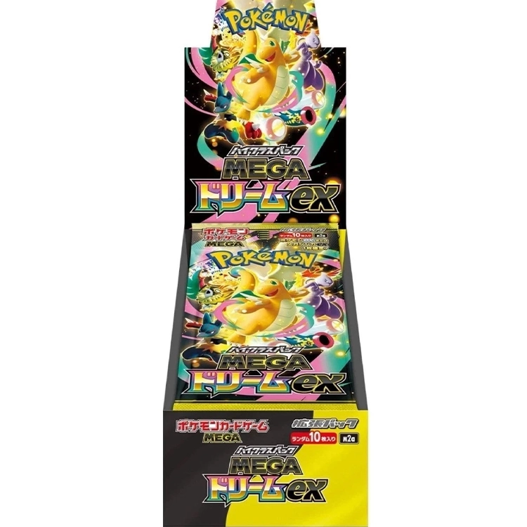 Box