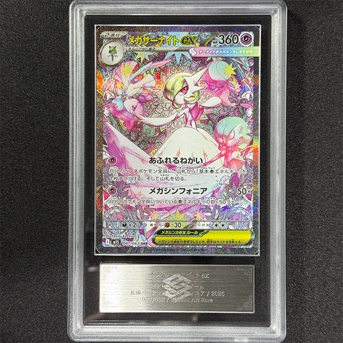 【ARS10+】リザードン Lv76 コンセプトパック 011/087 1st ARS10+】リザードン Lv76 コンセプトパック 011/087 1st ARS10+