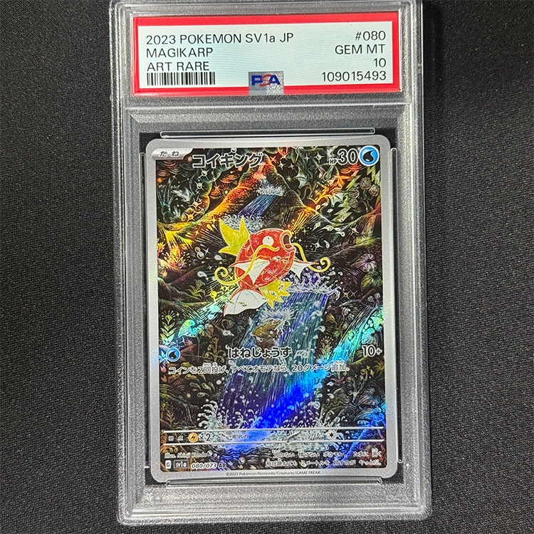 初版　マークなし　ニドラン♂ PSA10 ● 第1弾拡張パック #32 9月11日鞋店SNKRDUNK 最新買取價PSA 10 Part 2 在留言廣告時間