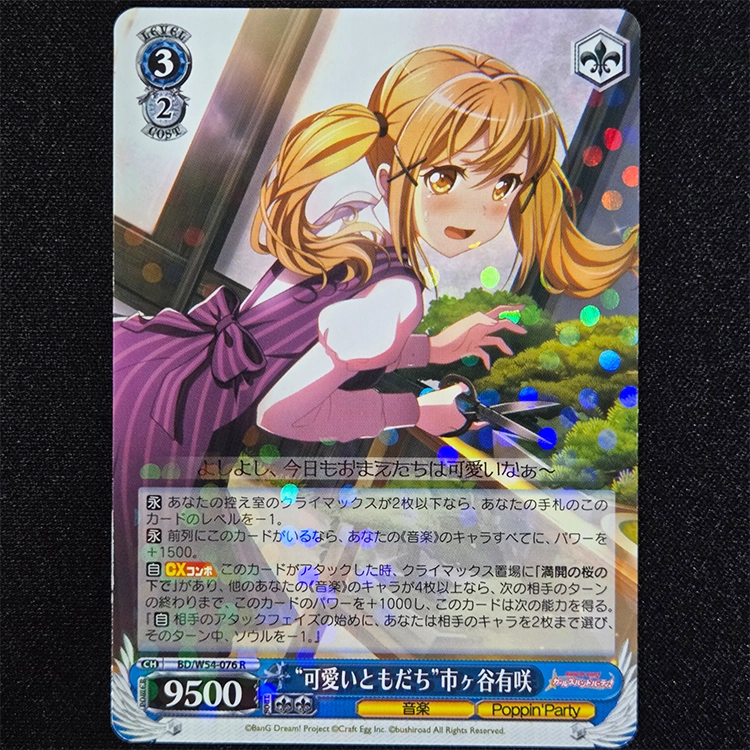 アドレナリン