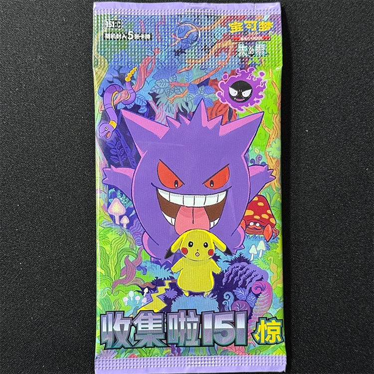 ポケモンカード　agc様専門 アドレナリン