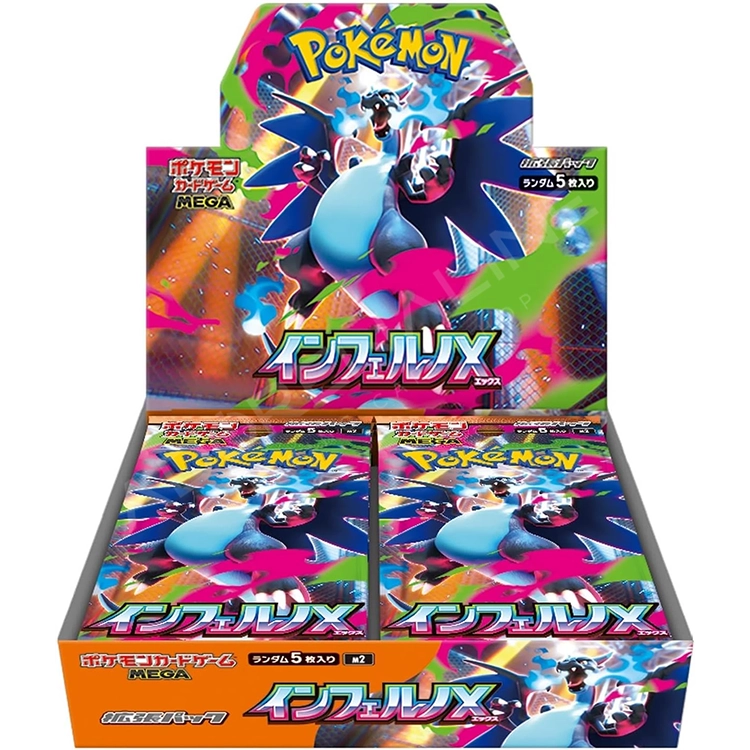 Box