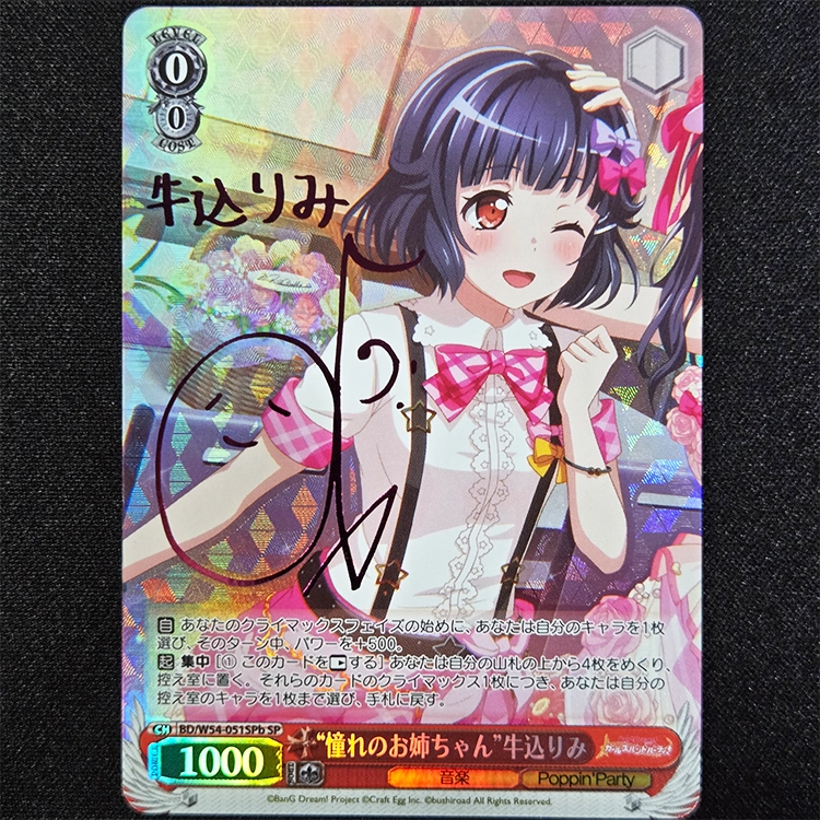 アドレナリン