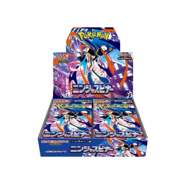 Box