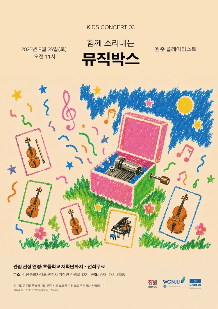 기획전 이미지