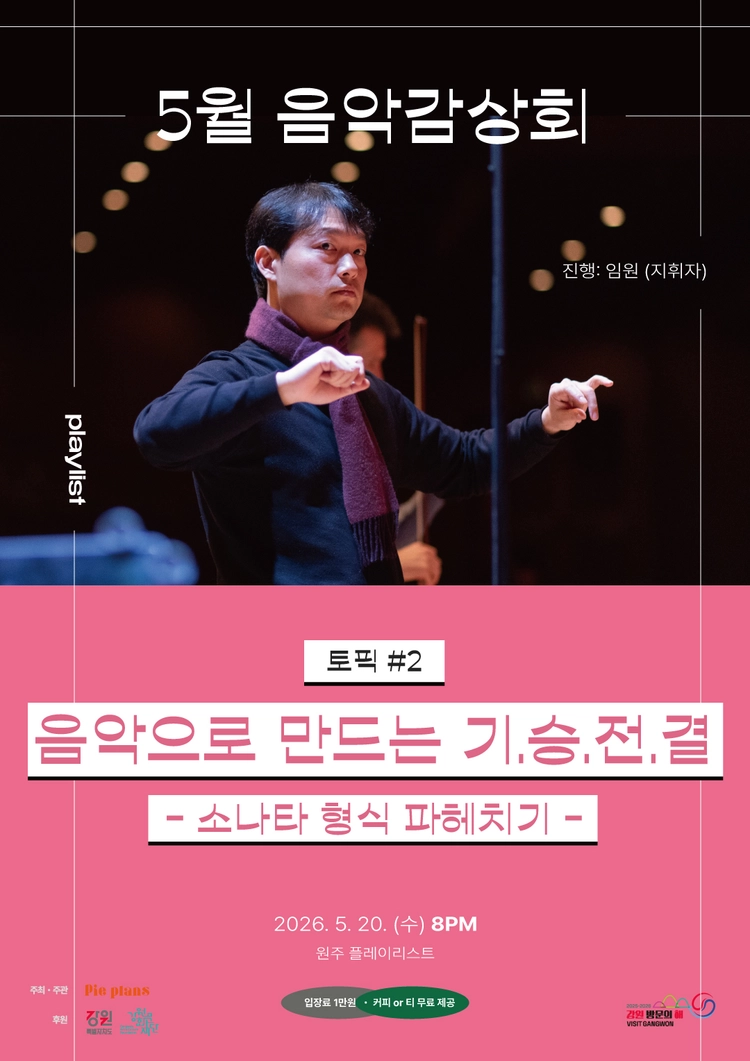 기획전 이미지