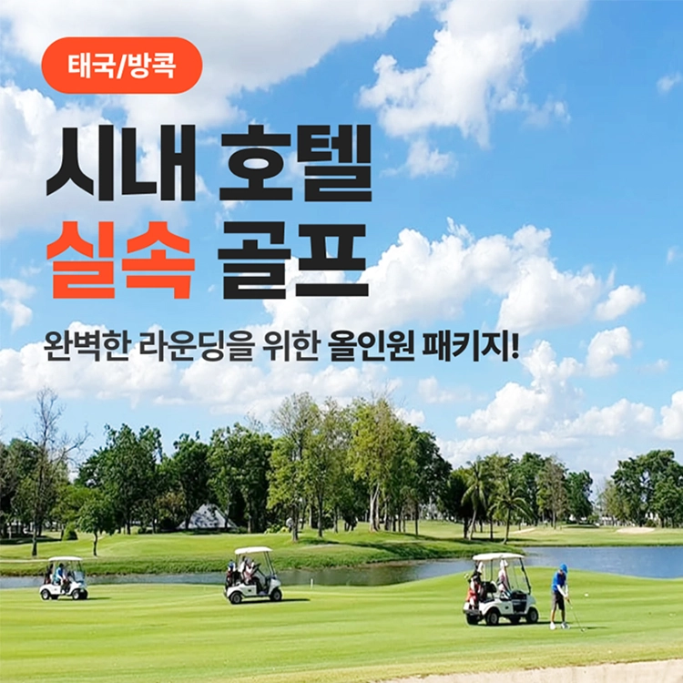 기획전 이미지