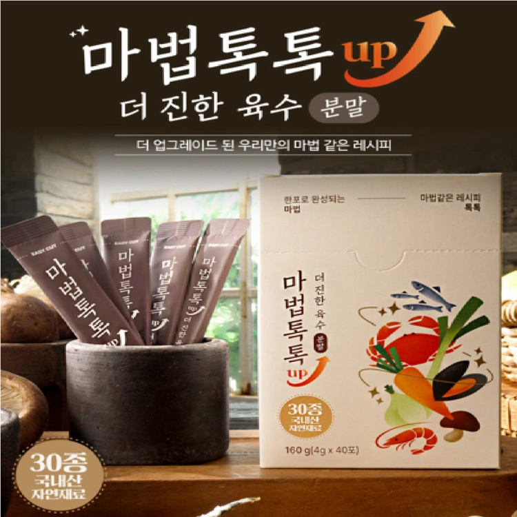 기획전 이미지