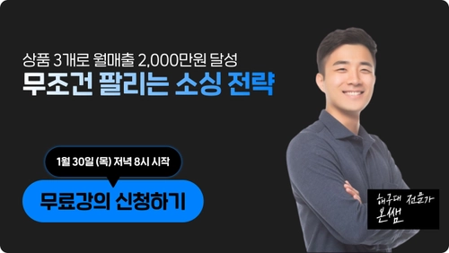 기획전 이미지