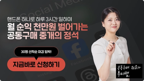 기획전 이미지
