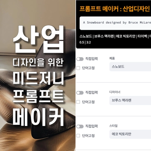 기획전 이미지