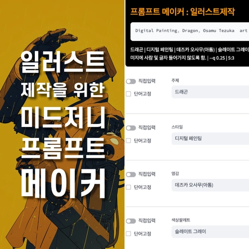 기획전 이미지