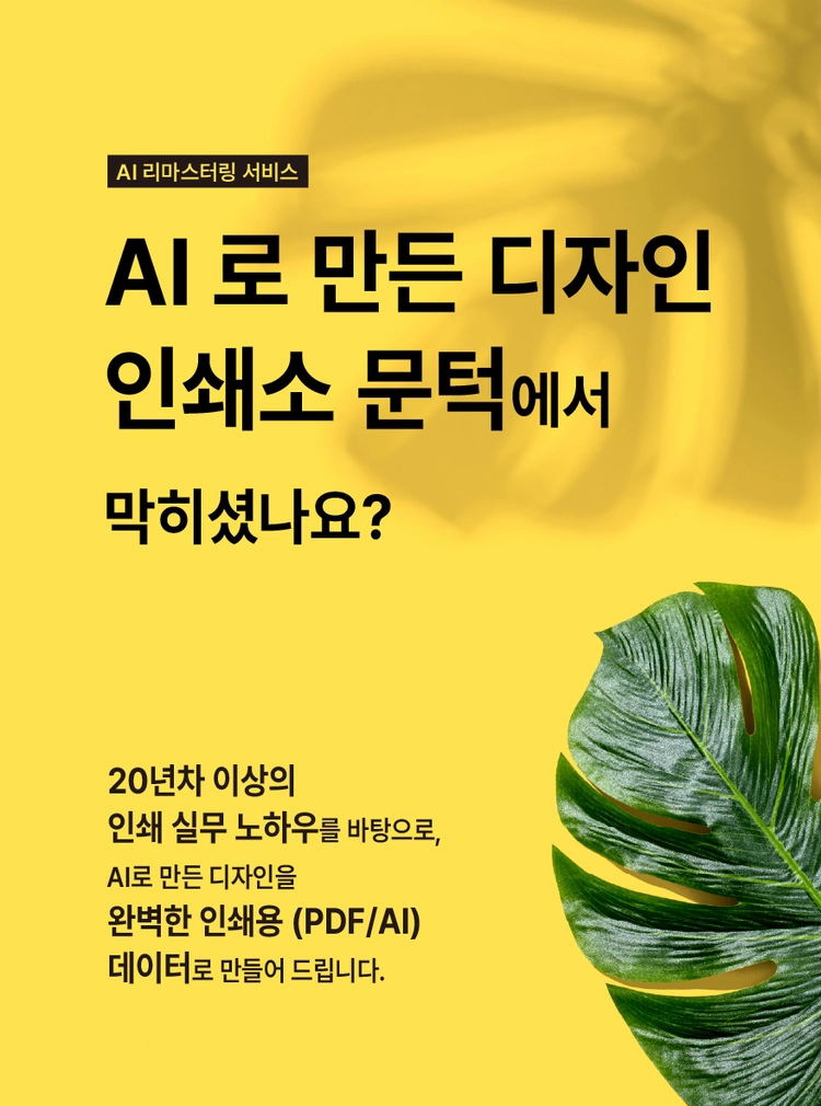 기획전 이미지