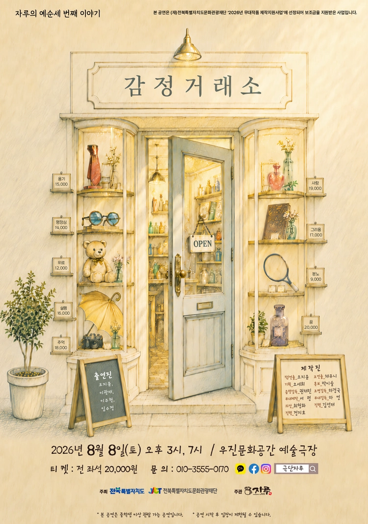 기획전 이미지