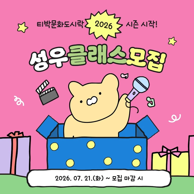 기획전 이미지