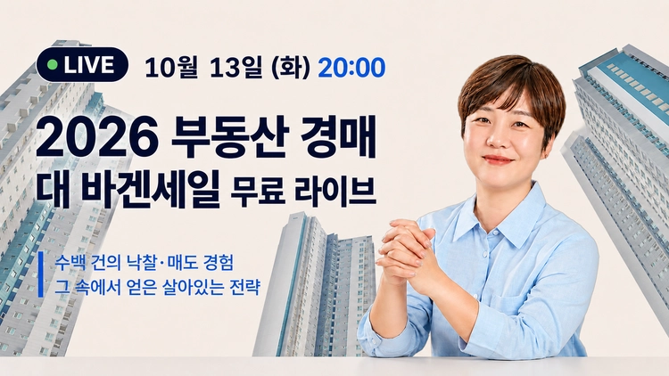 기획전 이미지
