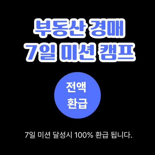 기획전 이미지