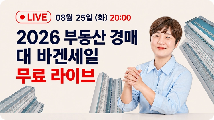 기획전 이미지