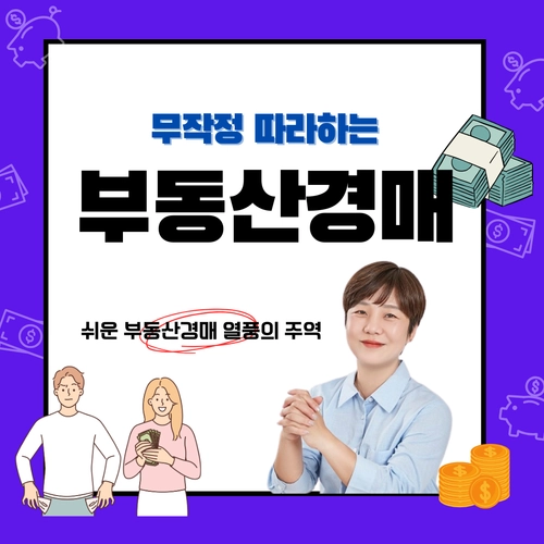 기획전 이미지