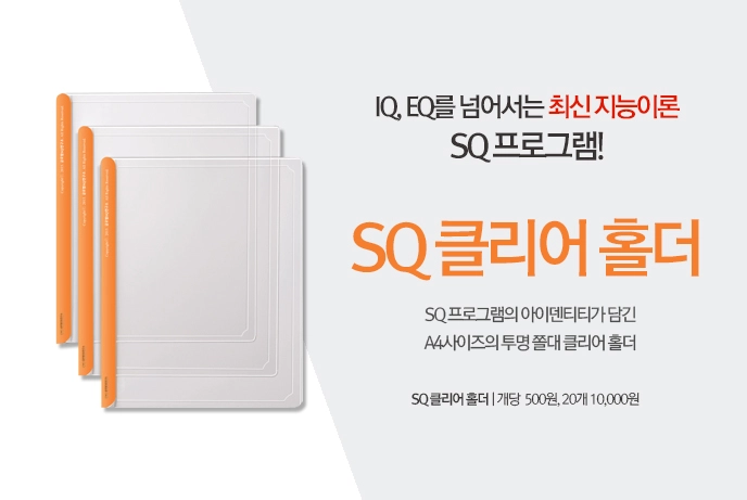 기획전 이미지