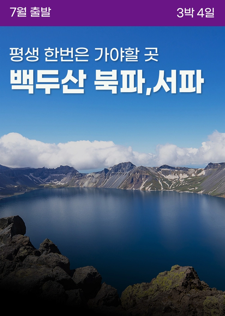 기획전 이미지