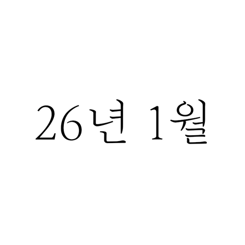 기획전 이미지