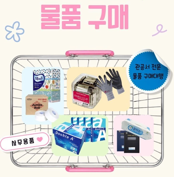 기획전 이미지