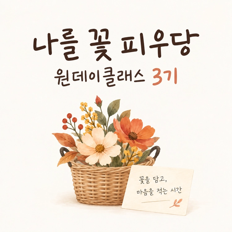 기획전 이미지