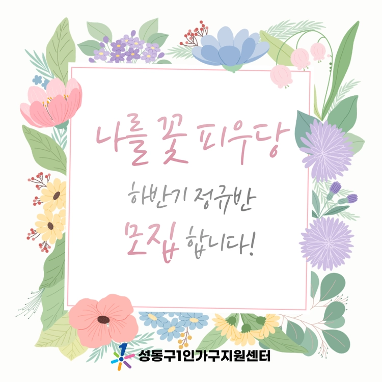 기획전 이미지