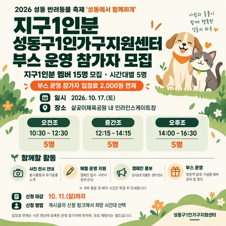 기획전 이미지