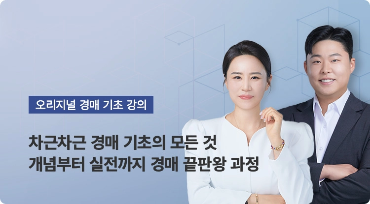 기획전 이미지