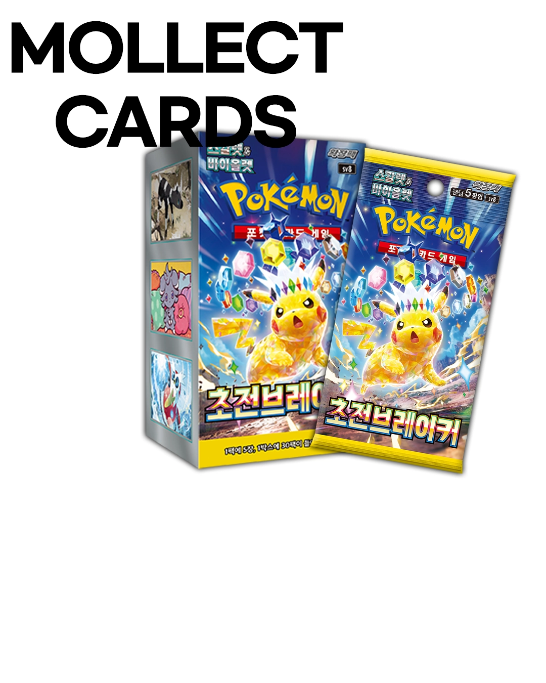 韓国　ドミノピザ　フシギダネ　カード フシギダネ、フシギソウ、フシギバナ 3枚セットPSA10 - メルカリ