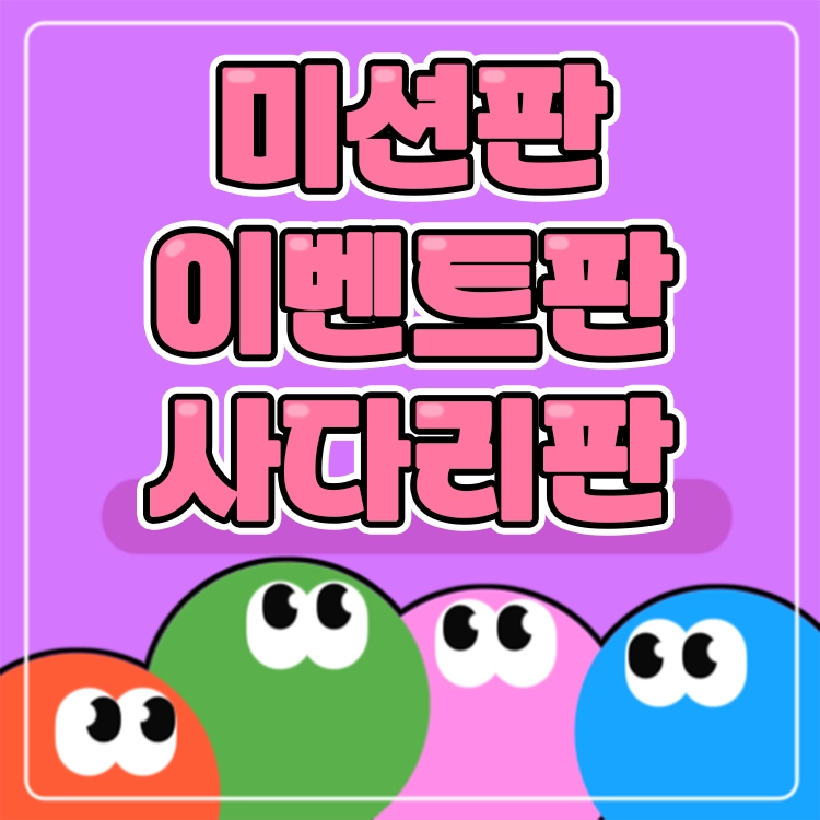 기획전 이미지