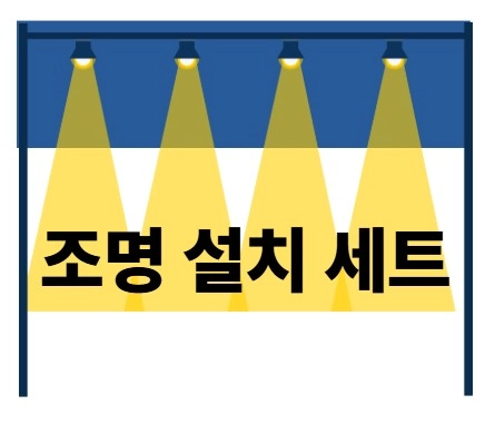 기획전 이미지
