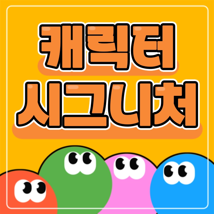 기획전 이미지