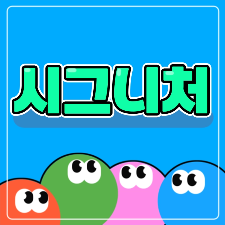 기획전 이미지