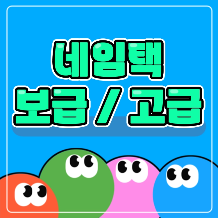 기획전 이미지