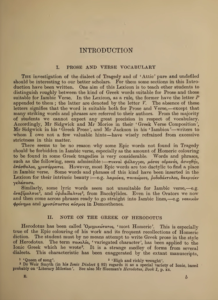 英希辞典 (1914)：古典ギリシア語研究の決定版 : 知識の宝島 DDN 電子書籍