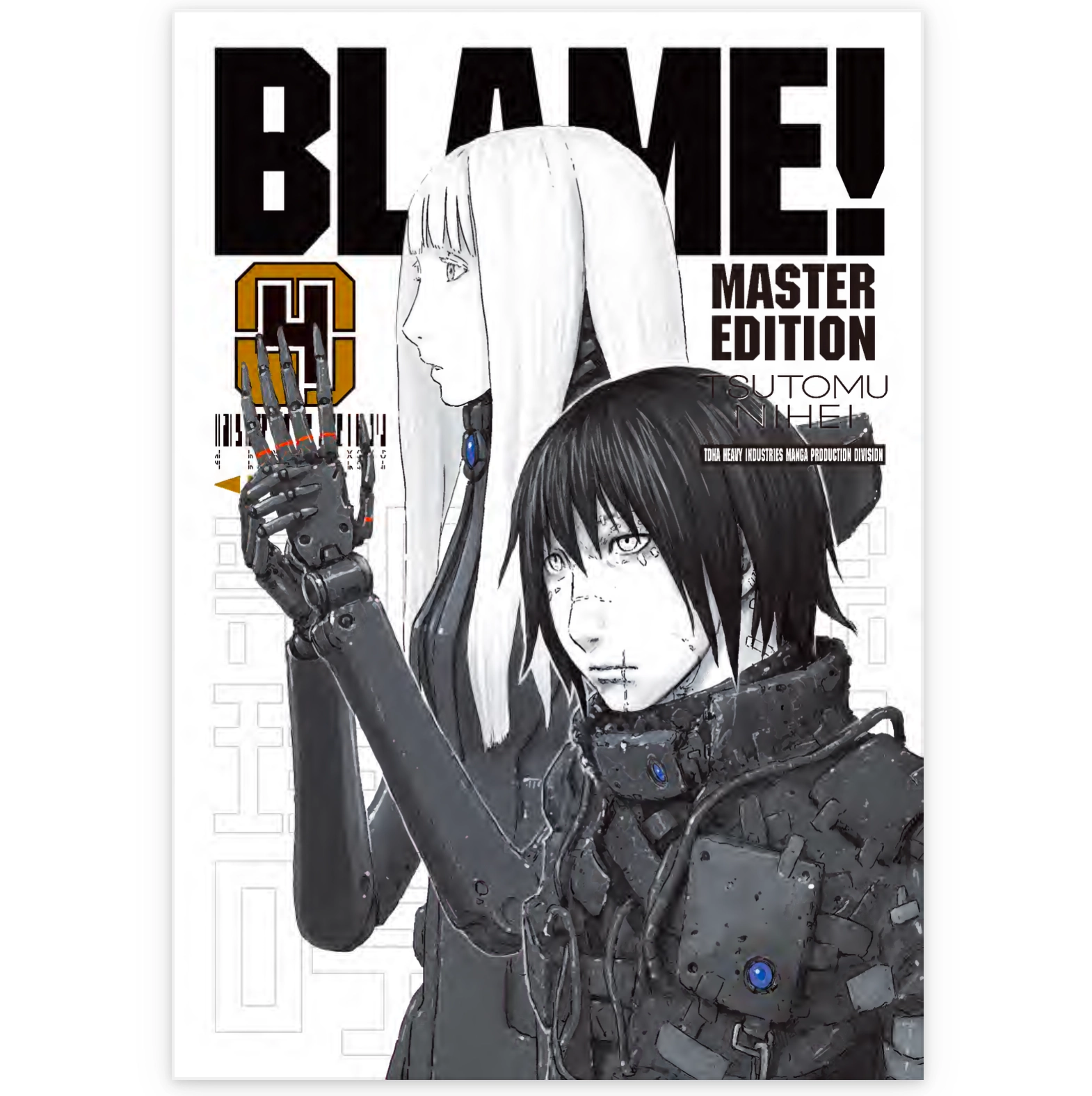 バンドル商品] BLAME! 全6巻 パックセット : 知識の宝島 DDN 電子書籍