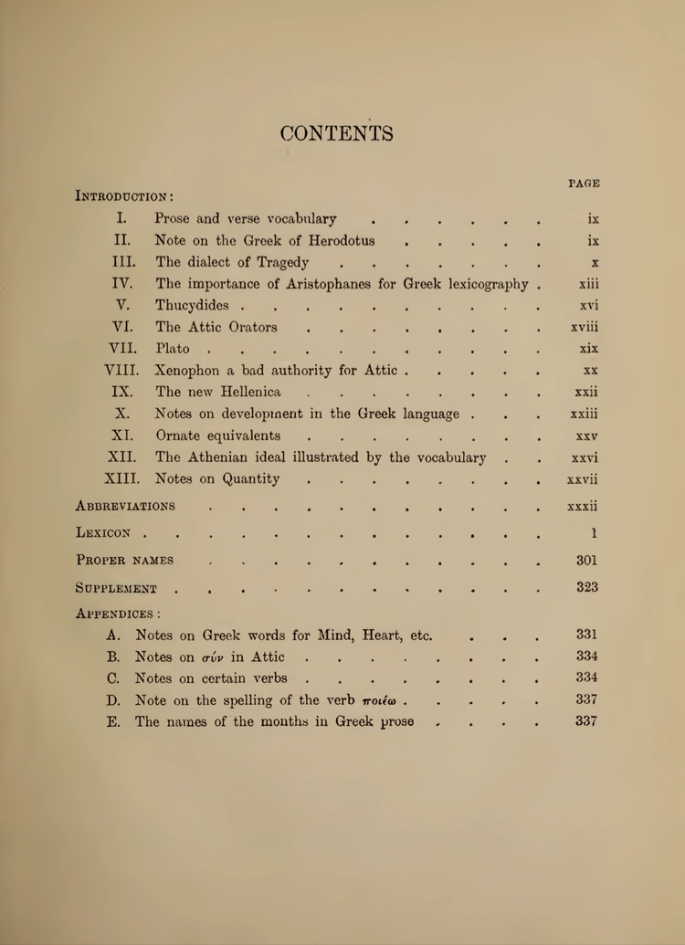 英希辞典 (1914)：古典ギリシア語研究の決定版 : 知識の宝島 DDN 電子書籍